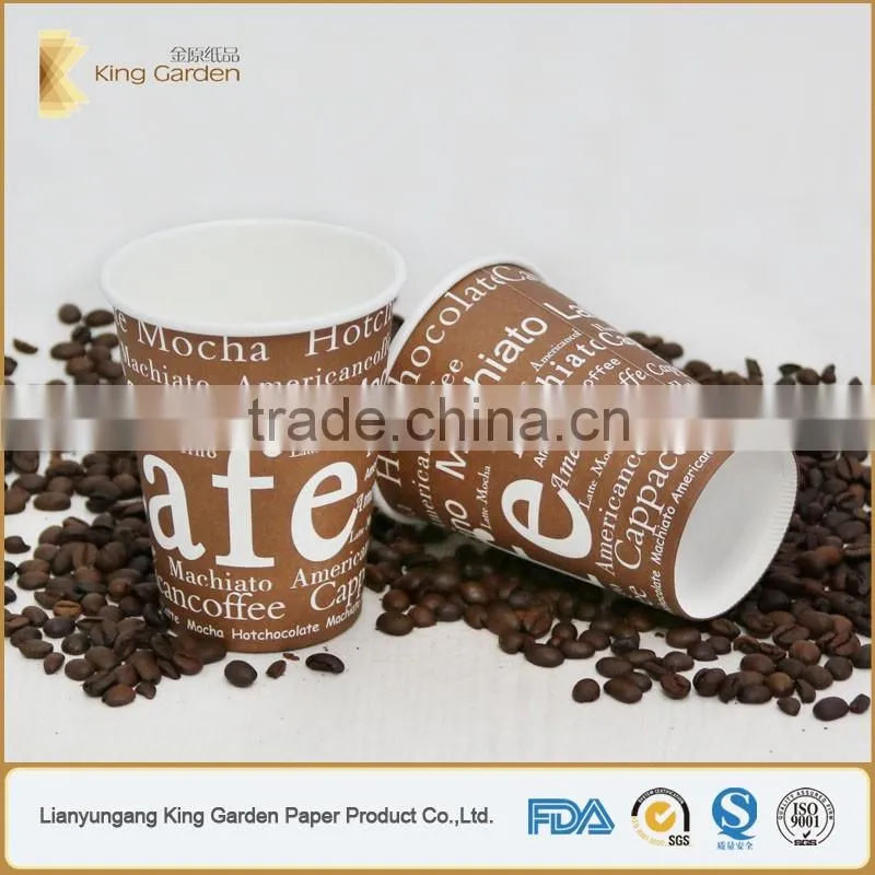 disposable coffee blank paper cups