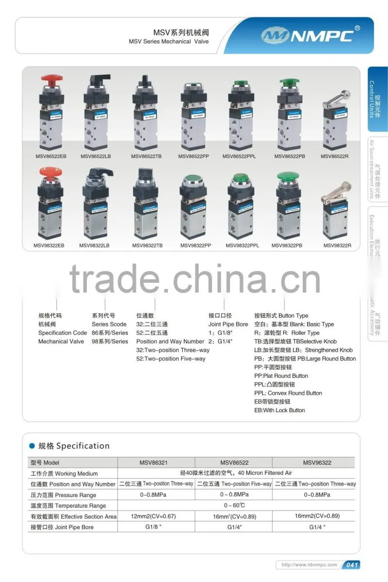 high quality mechanical valve control valve msv86321