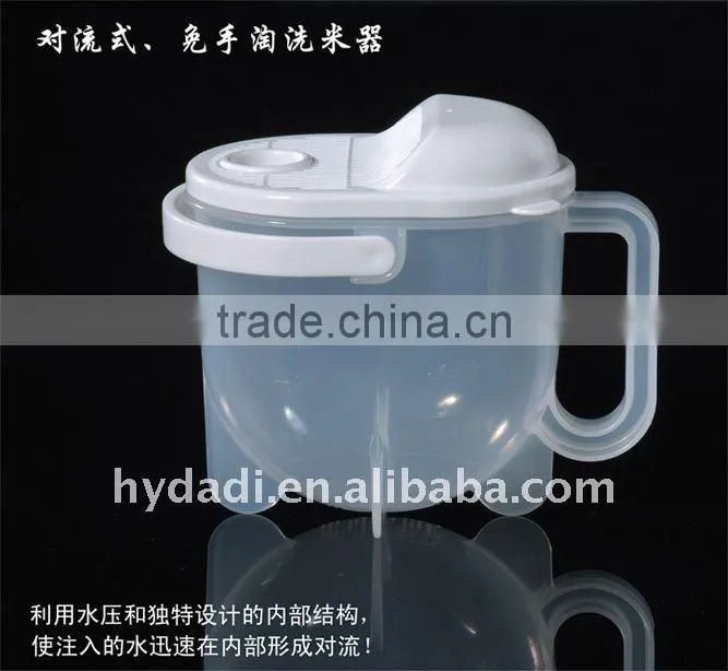 rice cleaning machine