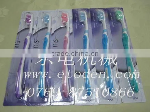 China high frequency welder