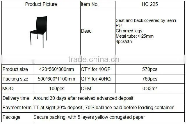 2016 relaxing bar chair HC225