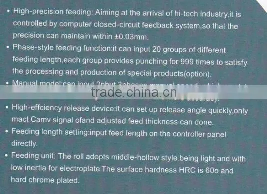 NCF servo roll feeder machine