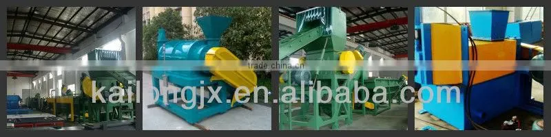 pe recycling line