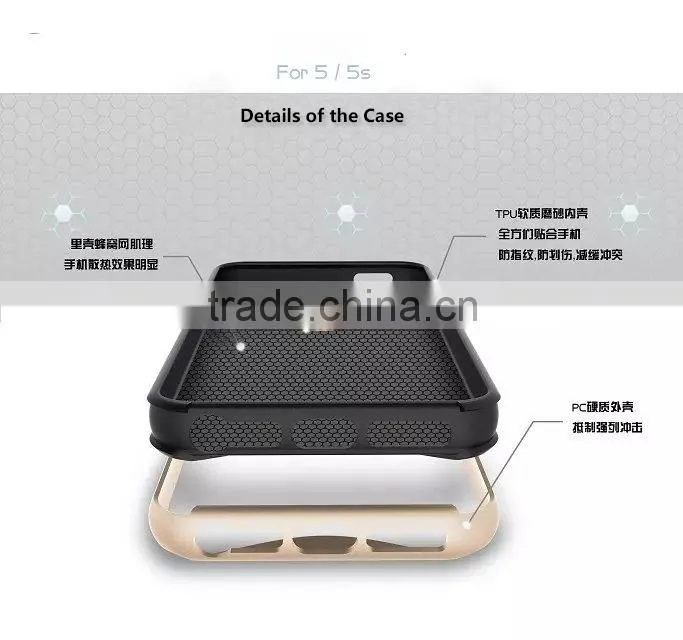 Strong Protective Mobile Phone Case For iPhone 5S