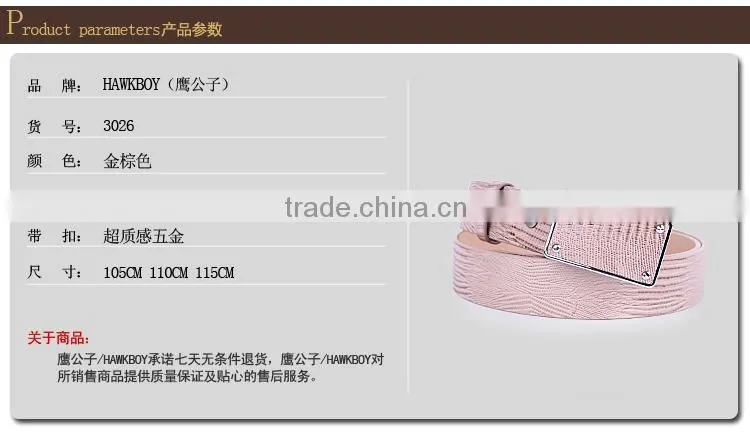 2014 new mens fashion belts