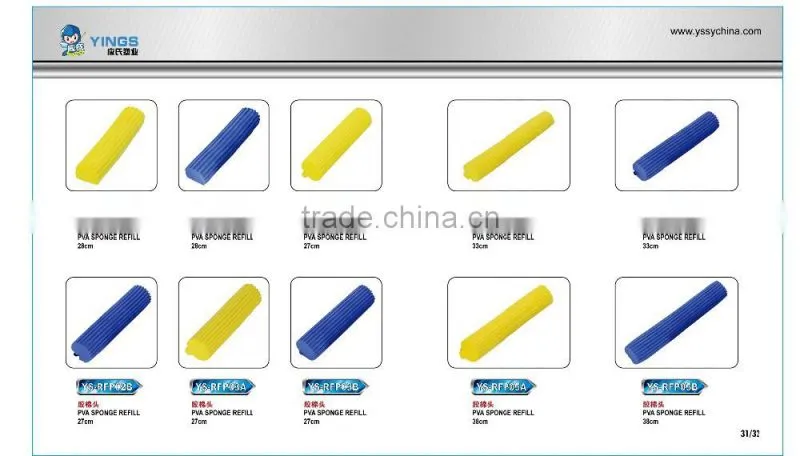 Easy Change Cleaning Sponge Mop Refill 28 cm
