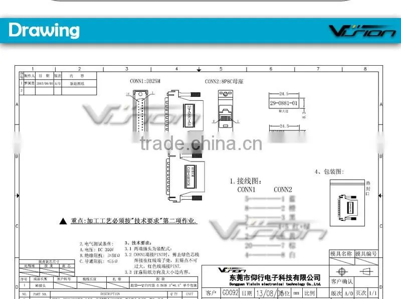 Cisco 29-0881-01 CAB-5MODCM DB25M RJ45 Adapter