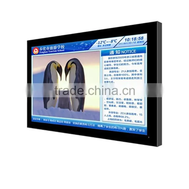 Suprl custom 32" infrared ten touch screen wall-hanging Android LCD advertising player