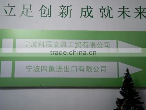 Ningbo Seasons Import & Export Co., Ltd. company overview - view 1