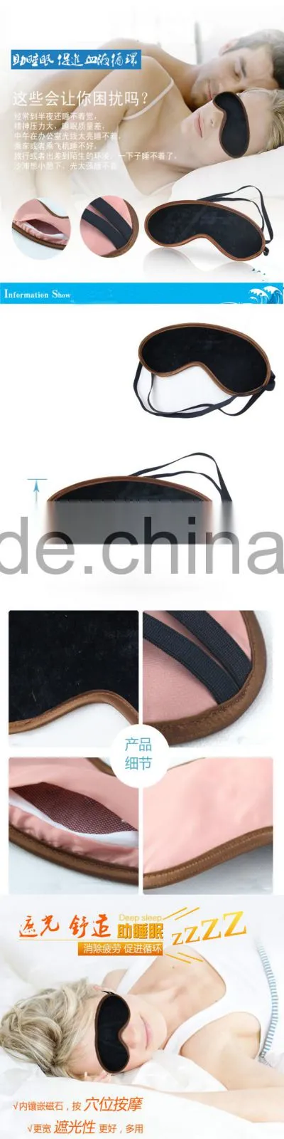 new fashion Magnetic Eye Mask, beauty mask,tourmaline mask