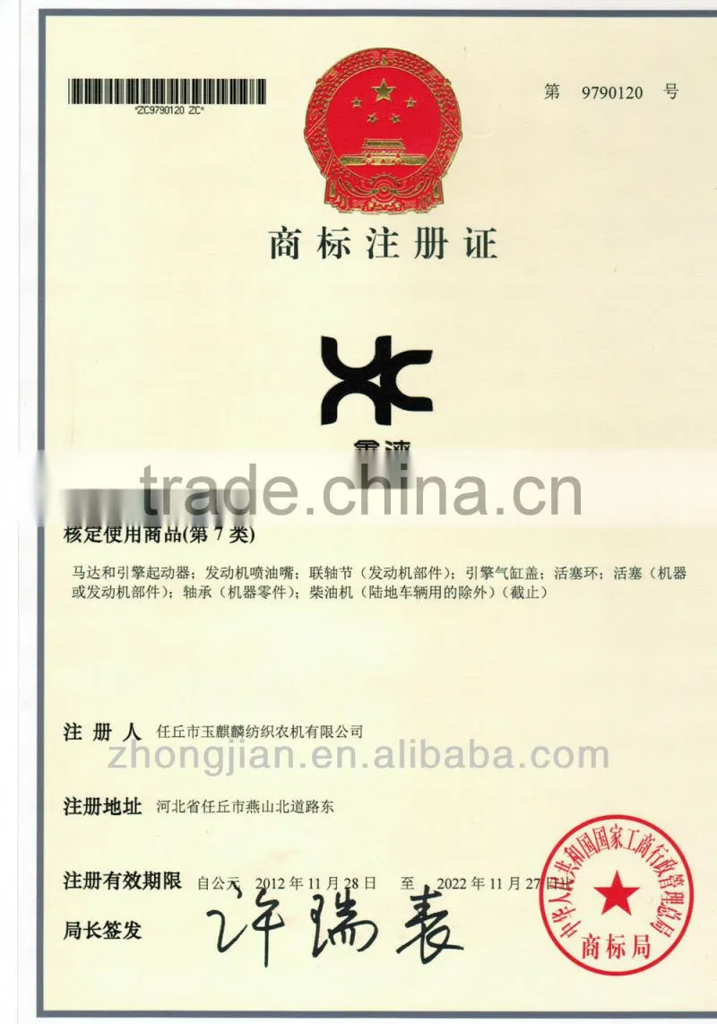 internal disc for MA125 marine gearbox,100-01-010, long performance life, made in China.