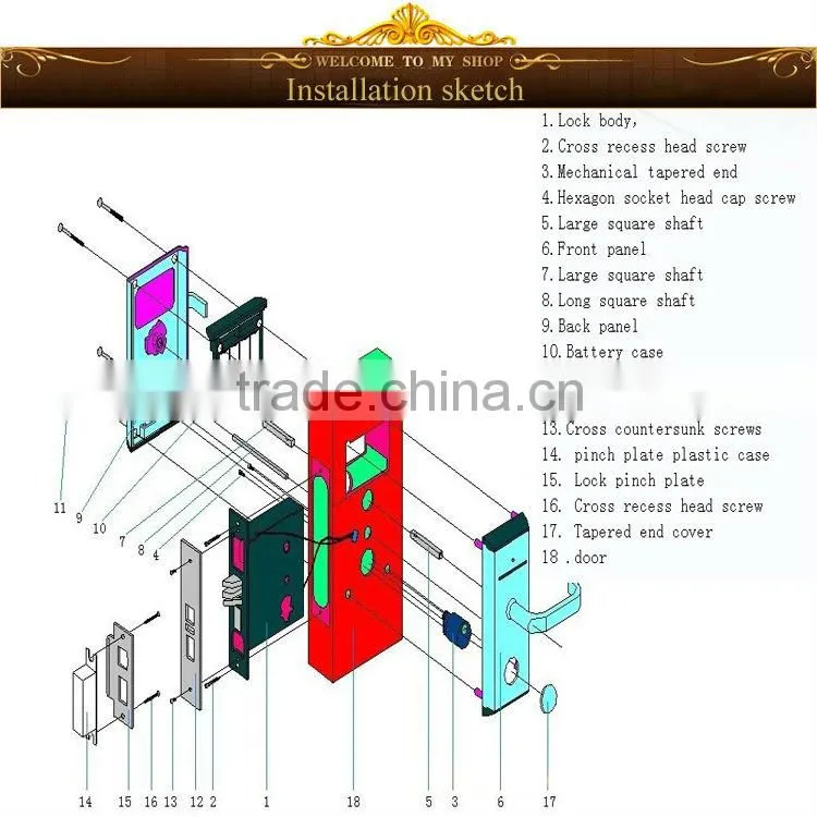interior door lock