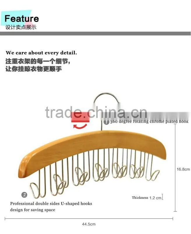 luxury wooden hangers for belt