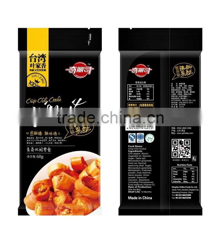 Spicy flavor peanut