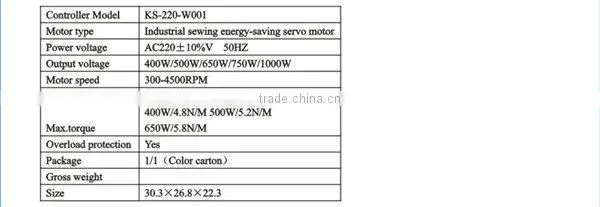 Servo Motor for Overlock Sewing Machine, manufacturer
