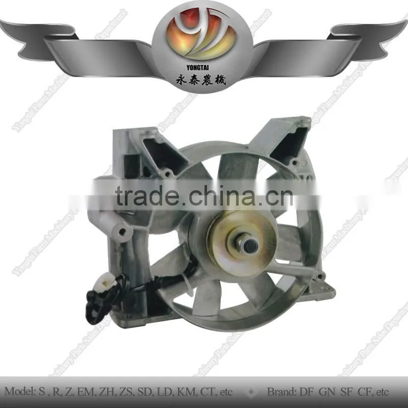 Farm machine Sifang 120 140 fan motor, tractor Sifang 120 140 fan motor