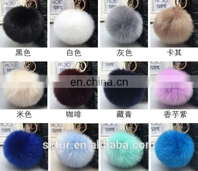 Colorful faux fur pompom keychain