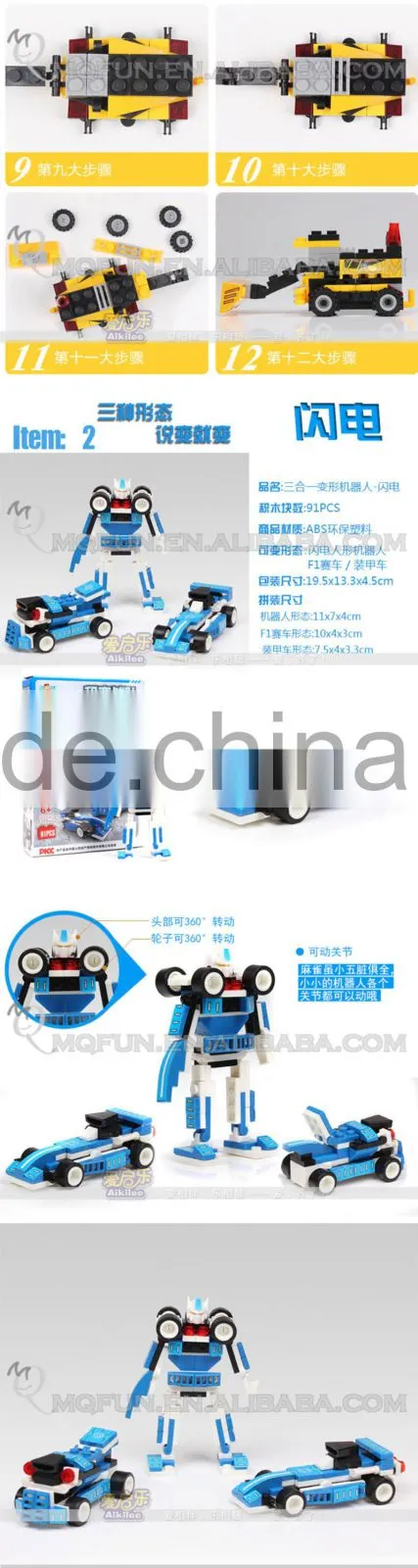 Mini Qute 4 in 1 super hero plastic robot changing model car building blocks brick model educational toy NO.MQ 039
