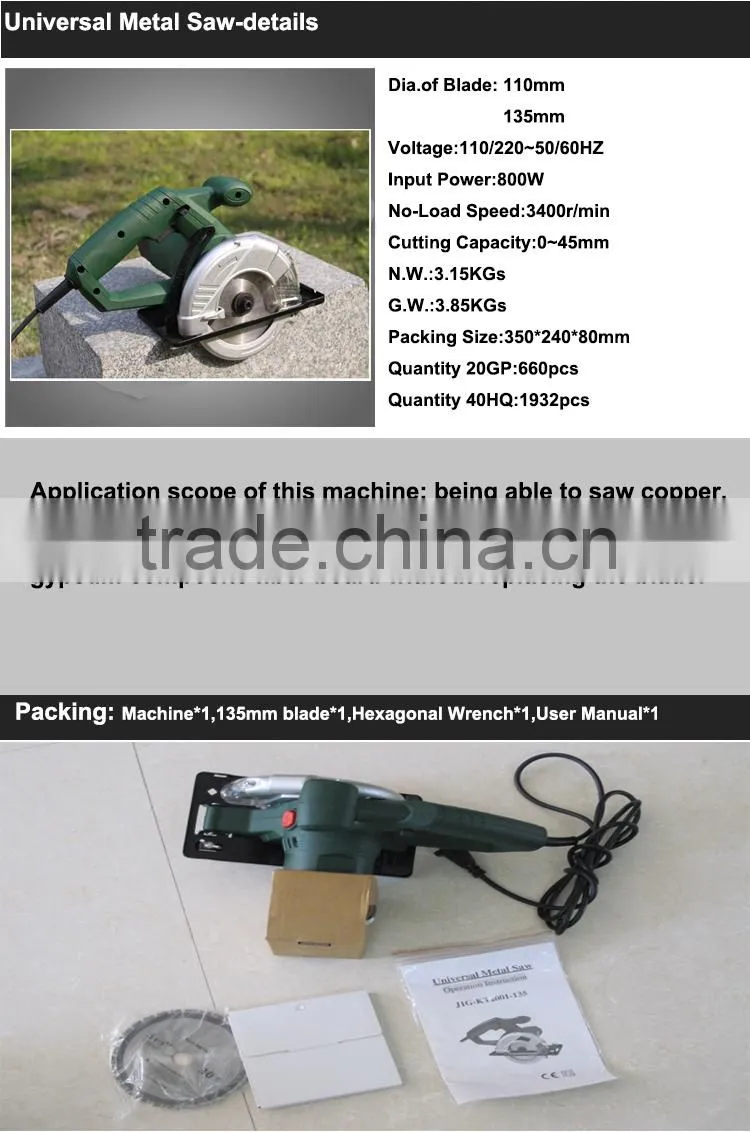 110mm 800w Powerful Portable Electric Wood Cutting Saw
