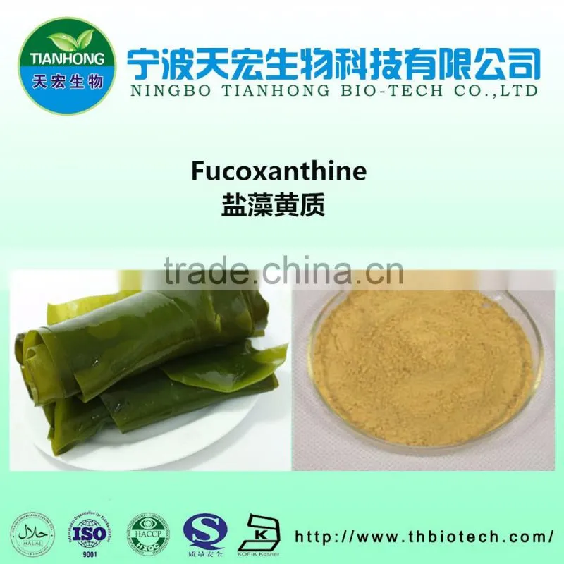 best price of fucoxanthin with great stock