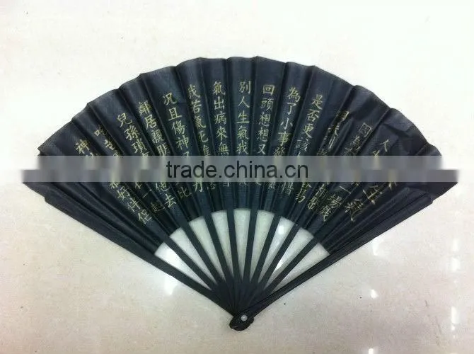 decorative hand fans with cartoon cat