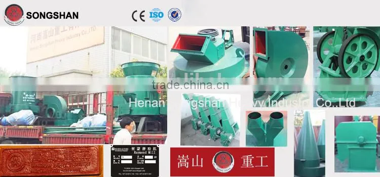 Mining mill trapezium mill