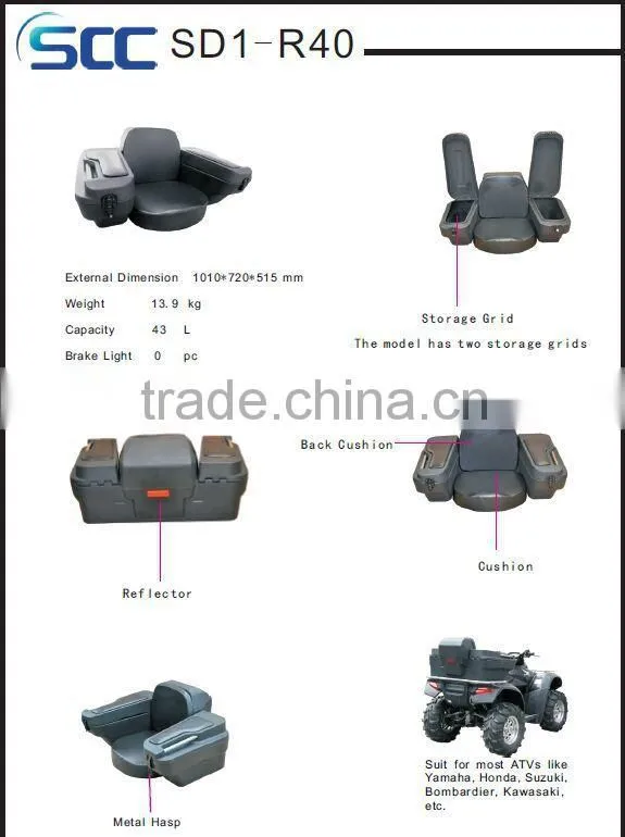 SCC SD1-R40 ATV Parts Plastic ATV Box 43L for yamaha atvs