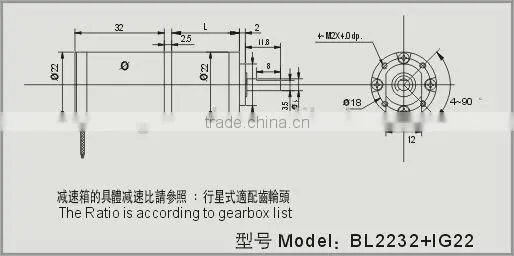 General brushless DC motor