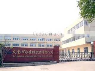 Taicang Yongsheng Textile Co., Ltd. company overview - view 2