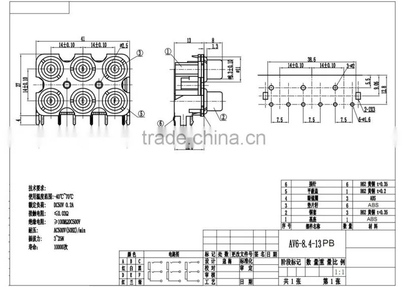 6 pin and 6 holes AV socket wth best seller