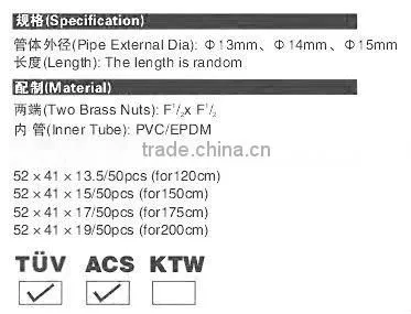 BRASS CHROME-PLATED DOUBLE LOCK SHOWER HOSE