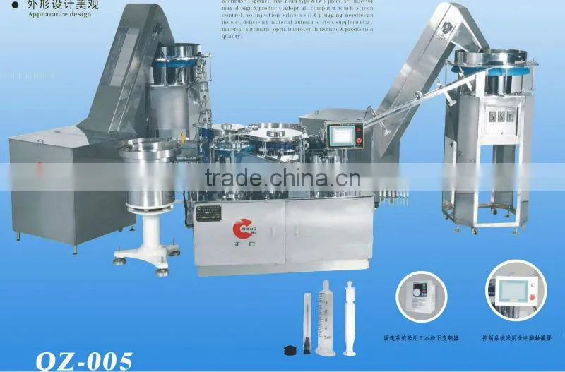 Automatic Insulin Syringe Assembly Machine