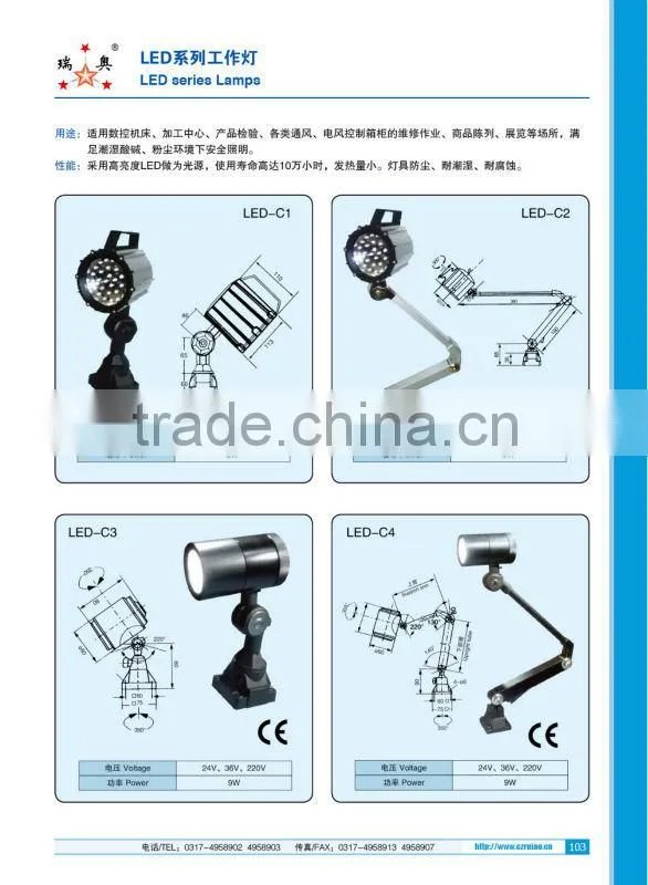 RUIAO CNC LED superior quality work light