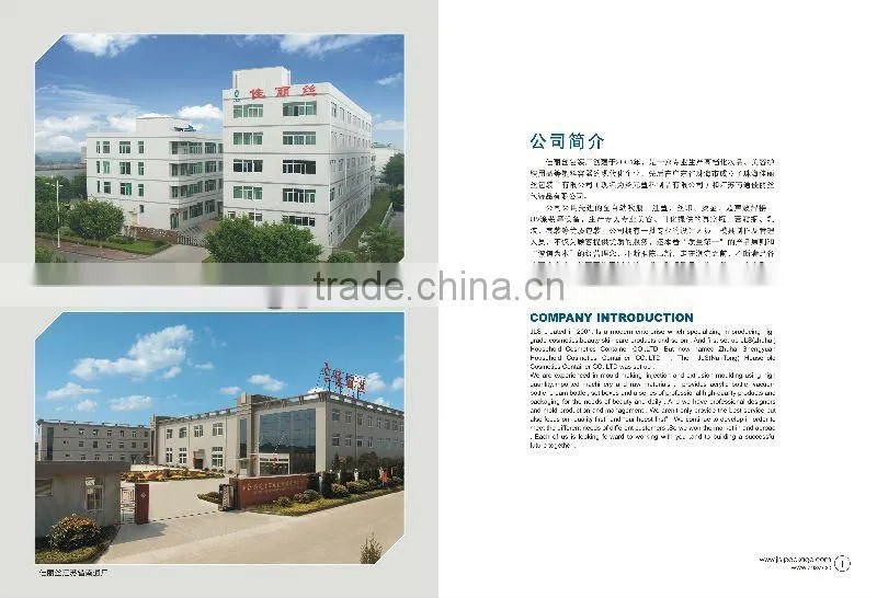 plastic lotion bottle for cosmetic package
