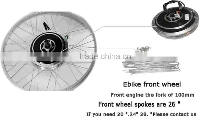 250W e bike kit 36V