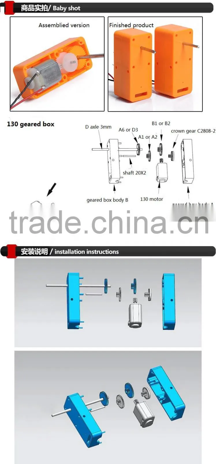 55mm D axle reduction gearbox, reducer