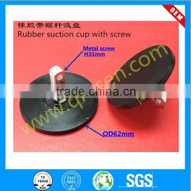 custom-made cr sbr nbr epdm rubber suction cups glass table