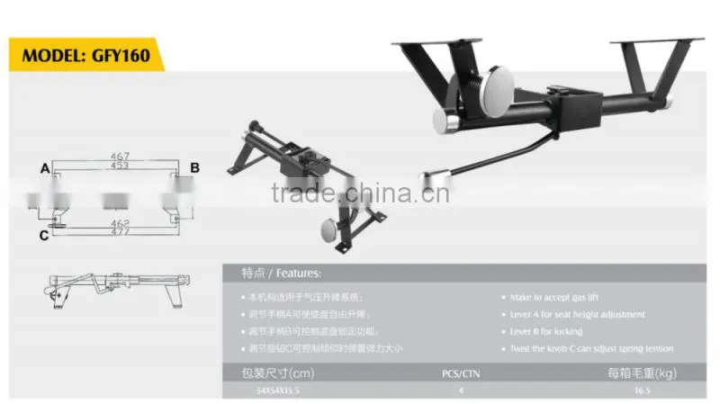 chair mechanism GFY160,furniture mechanism