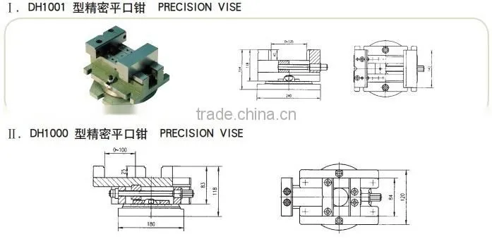 made in china DH1000 precision vise