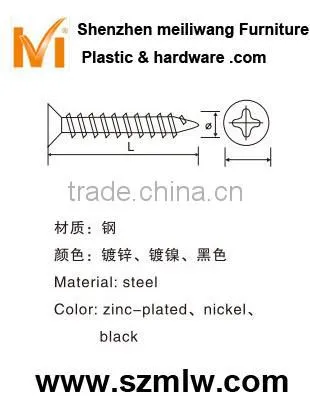 general self-tapping screw