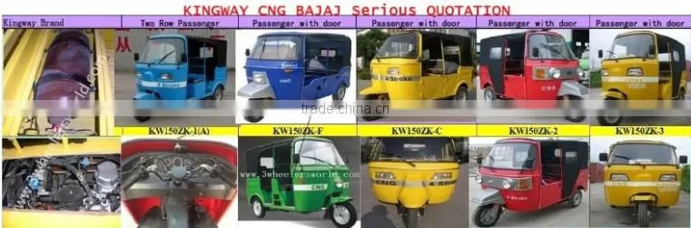 Three Wheeler Auto Rickshaw 110CC/175CC/200CC Passenger Tuk Tricycle bajaj bajaj autorickshaw price