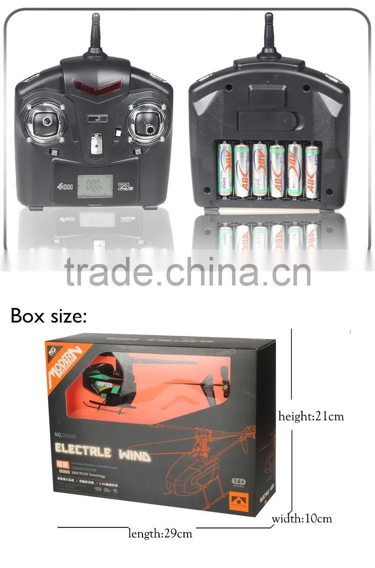 2015 new type 2.4g rc helicopter cooler fly china wholesale