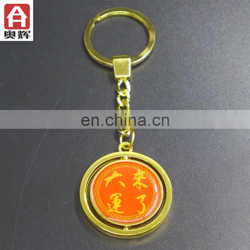 Custom size adjustable keychain fur keychain