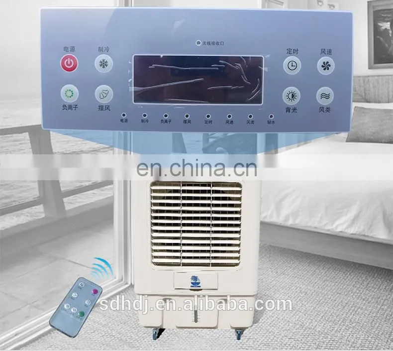 Industrial Strong cooling water-cooled air cooling fan