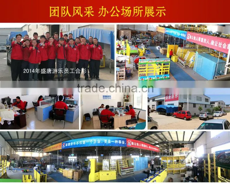 new invention 2016 entertainment game coin operated for children and adults