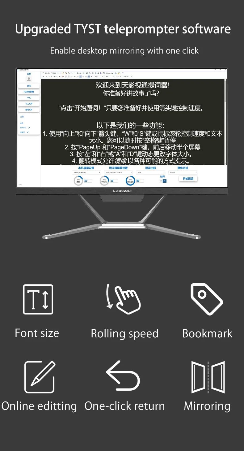 广播级单屏 (7).jpg