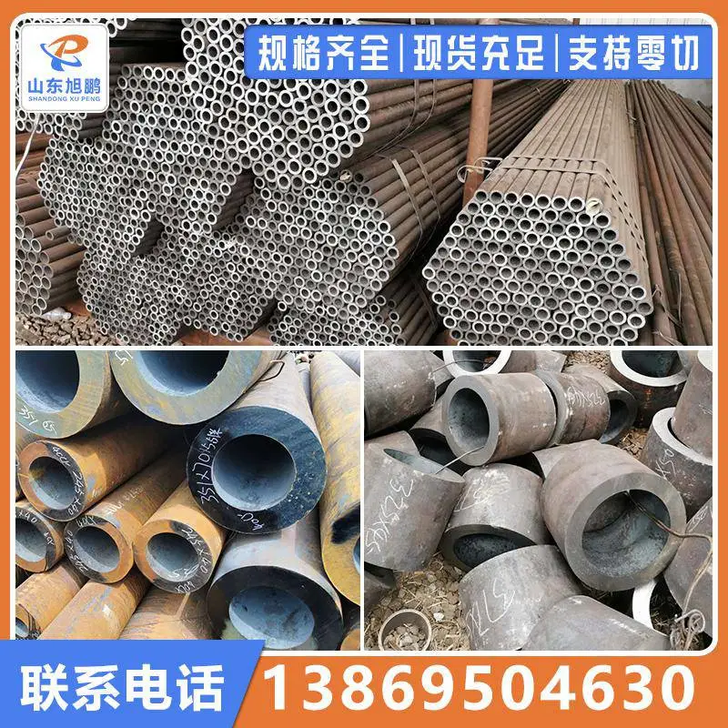 Shandong Xupeng Materials Co., Ltd. company overview - view 1