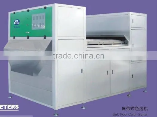 coffee beans color sorting machine