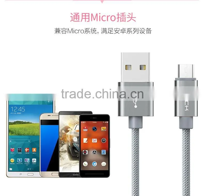 ROCK metal weave micro cable for Samsung s7 edge/s7 1m nylon 2.1A quick charging and data sync micro USB cable for Huawei/HTC