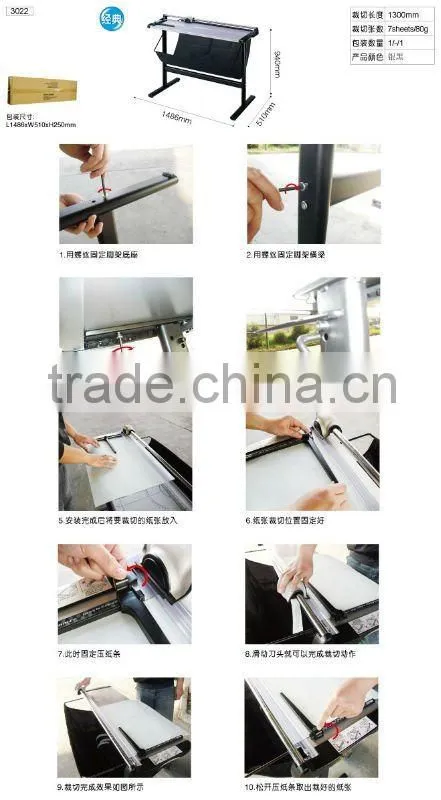 FN-3022 manual paper cutter